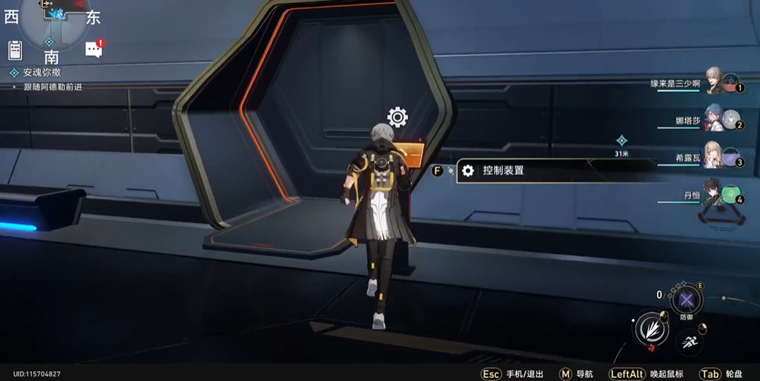 崩坏星穹铁道冒险任务安魂弥撒怎么玩 崩坏星穹铁道冒险任务安魂弥撒怎么玩