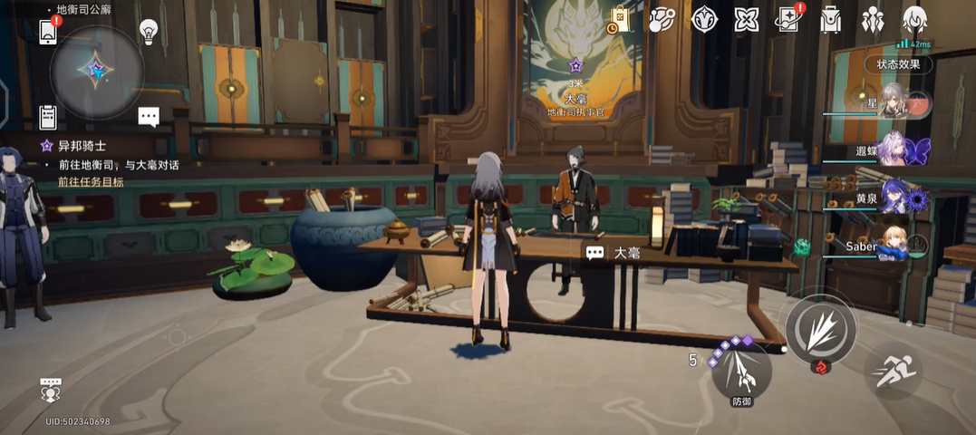 崩坏:星穹铁道异邦骑士任务怎么做 崩坏:星穹铁道异邦骑士任务怎么做