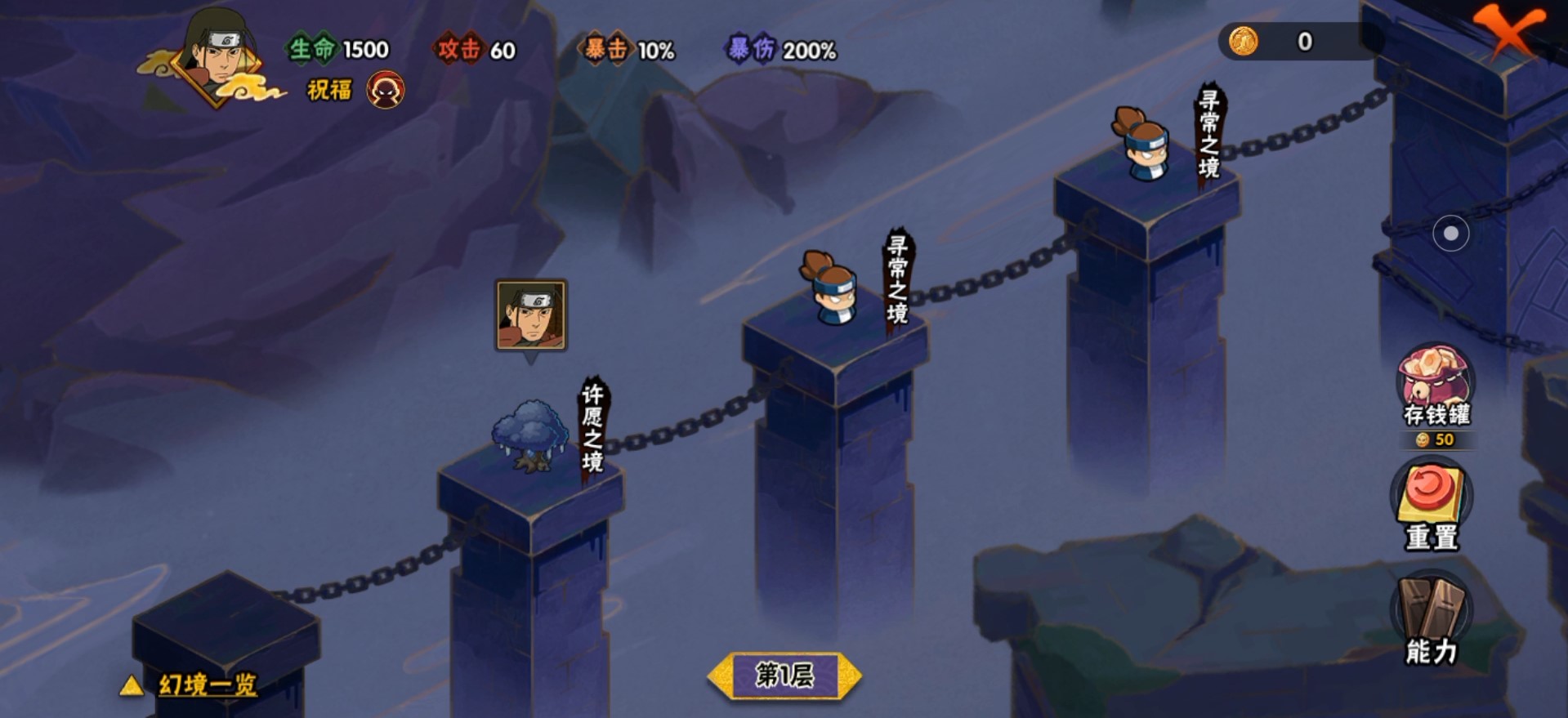 火影忍者手游s忍怎么免费得