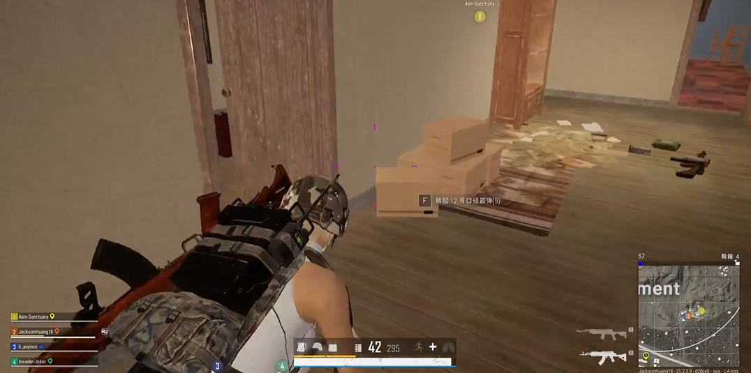 绝地求生如何搜物资