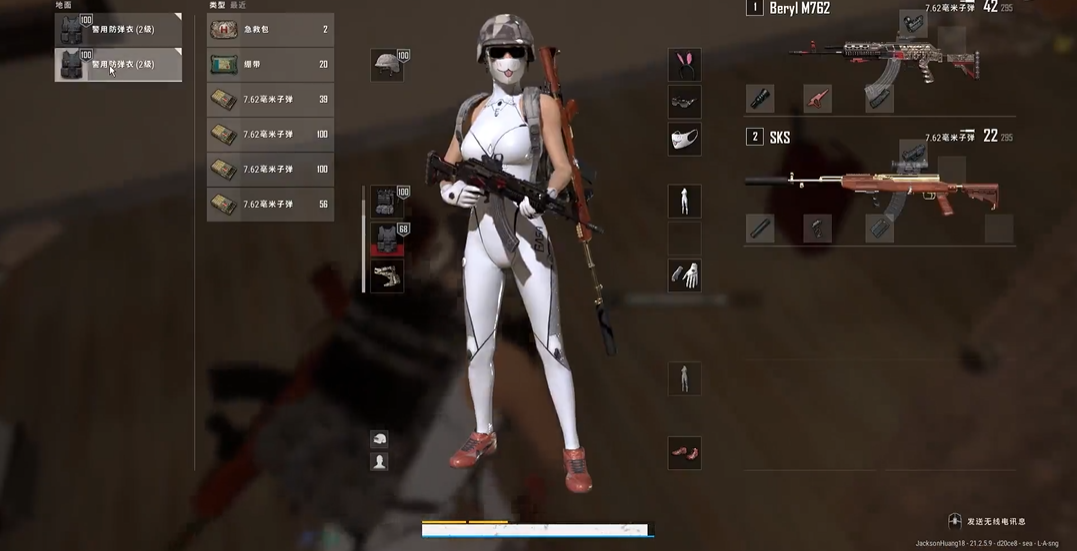 绝地求生如何搜物资