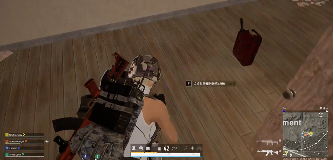 绝地求生如何搜物资