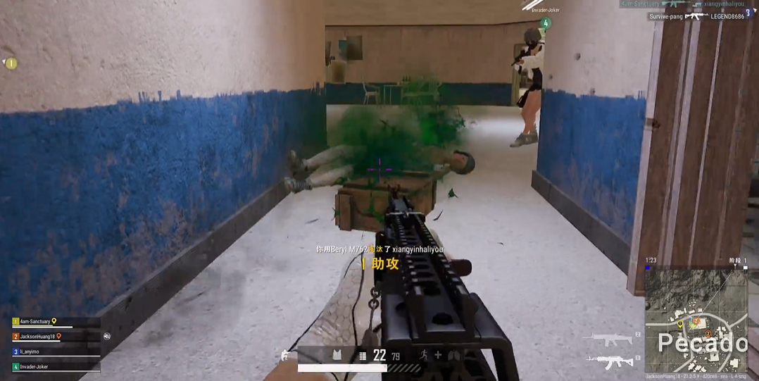 绝地求生如何边跑边打