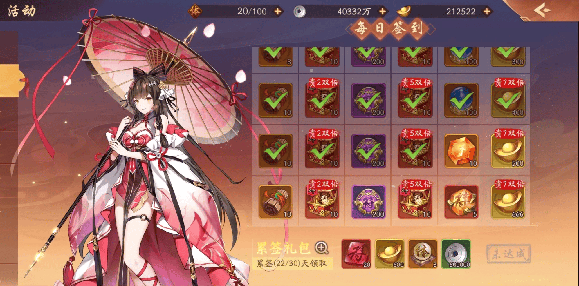 少年三国志2元宝该怎么用