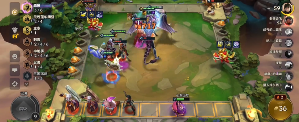 金铲铲之战明昼战神劫怎么玩