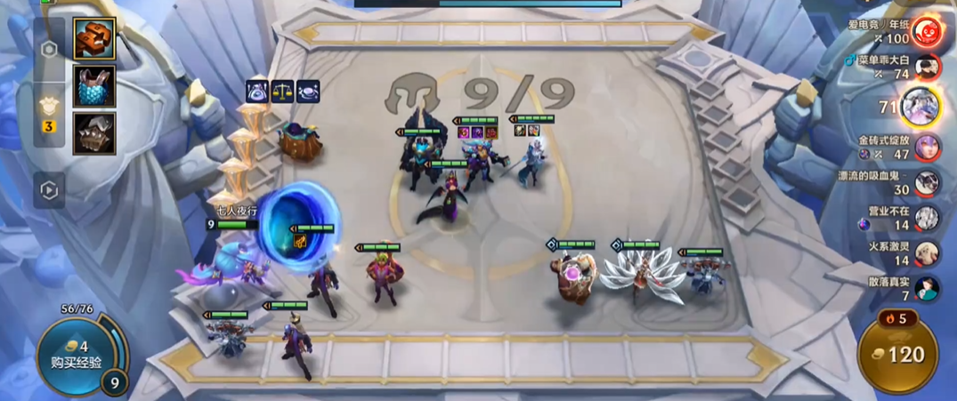 金铲铲之战如何快速升级到9人口