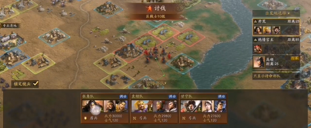 三国志战略版野外贼寇如何打