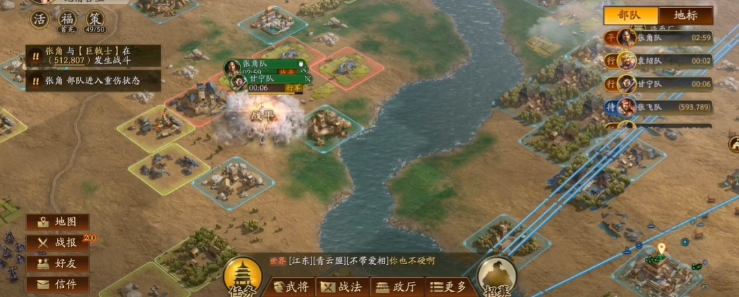 三国志战略版野外贼寇如何打