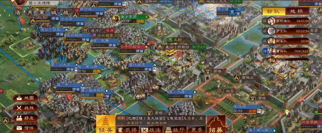 三国志战略版军团副本如何打