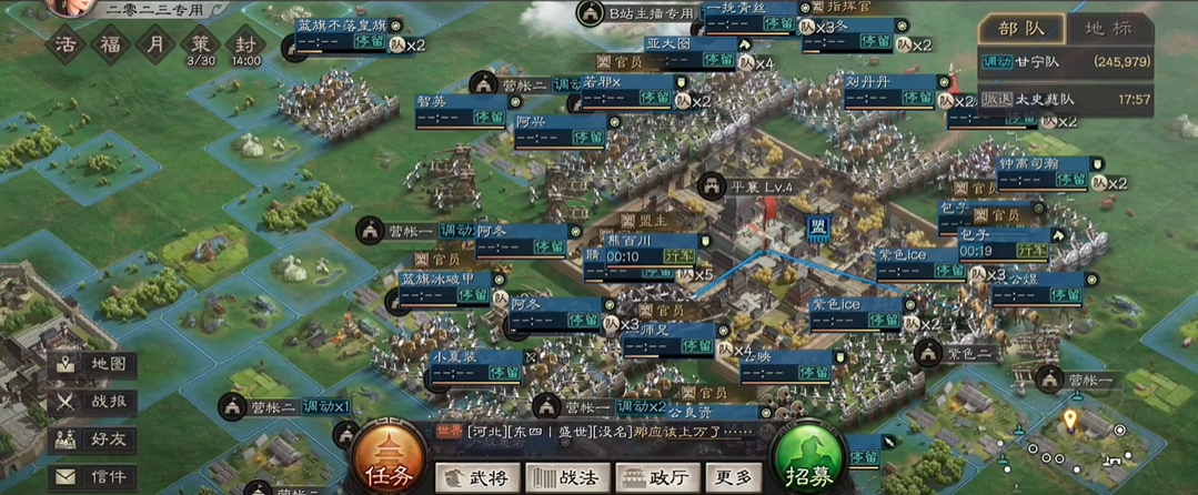 三国志战略版lv4的城池怎么打