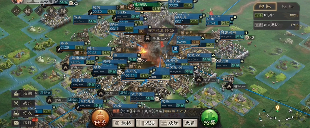 三国志战略版lv4的城池怎么打