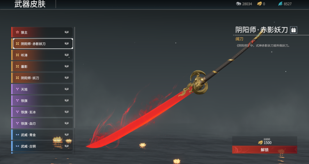 永劫无间武器怎么选 永劫无间武器怎么选