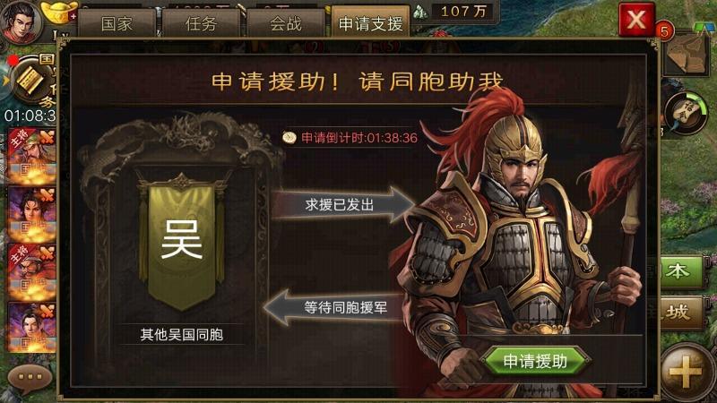 攻城掠地96等级怎么升级 攻城掠地96等级怎么升级