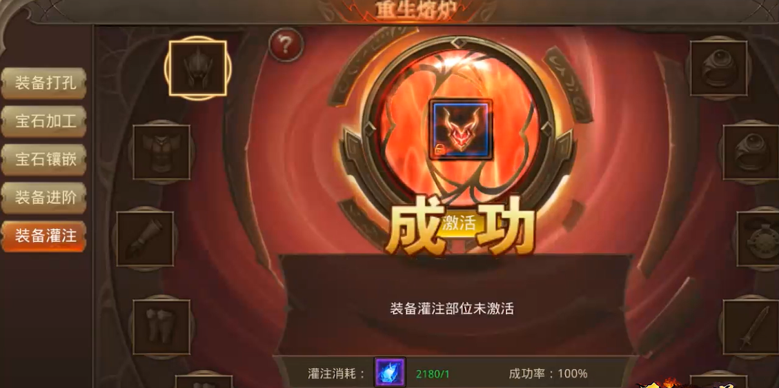 全民奇迹mu重生怎么使用