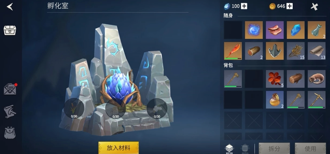 冰原守卫者冰龙蛋如何放到龙窝