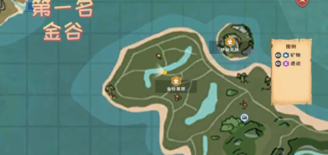 创造与魔法在什么地方钓大蚯蚓