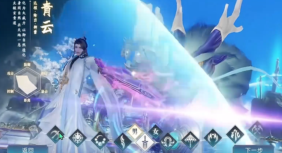 新诛仙手游神秘包裹现在哪里