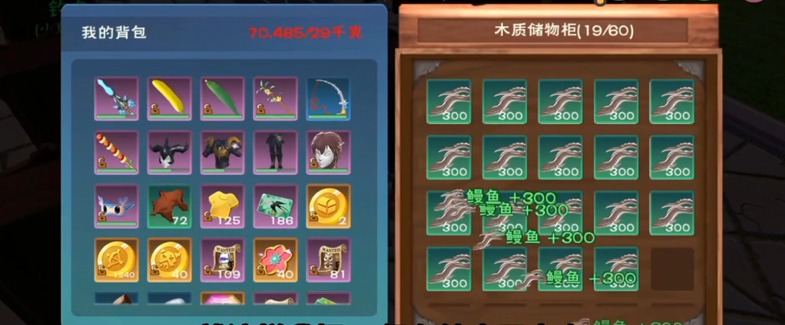 创造与魔法水岛能钓到什么鱼