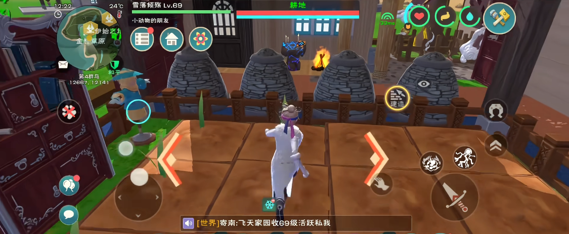 创造与魔法耕地怎么放5个以上