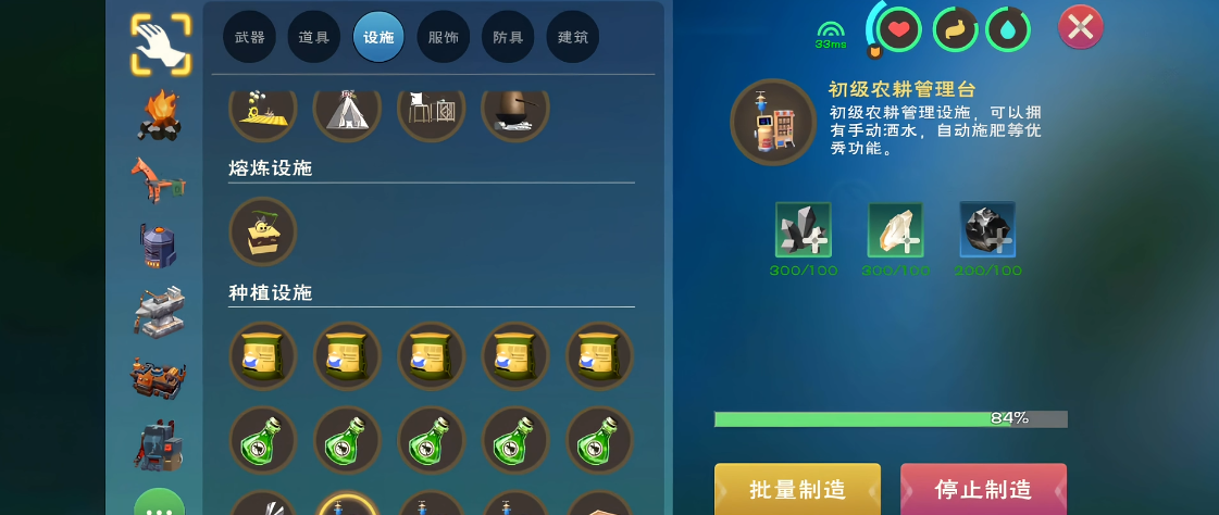 创造与魔法耕地怎么放5个以上