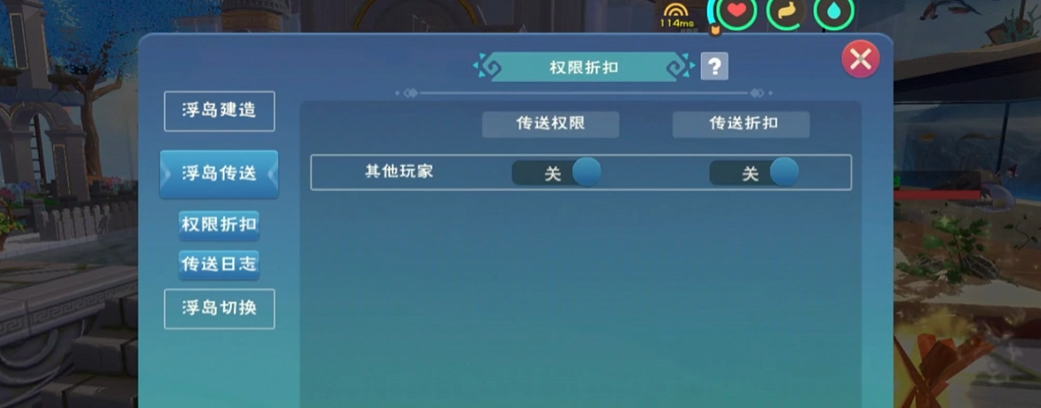 创造与魔法里怎么找到自己的家园