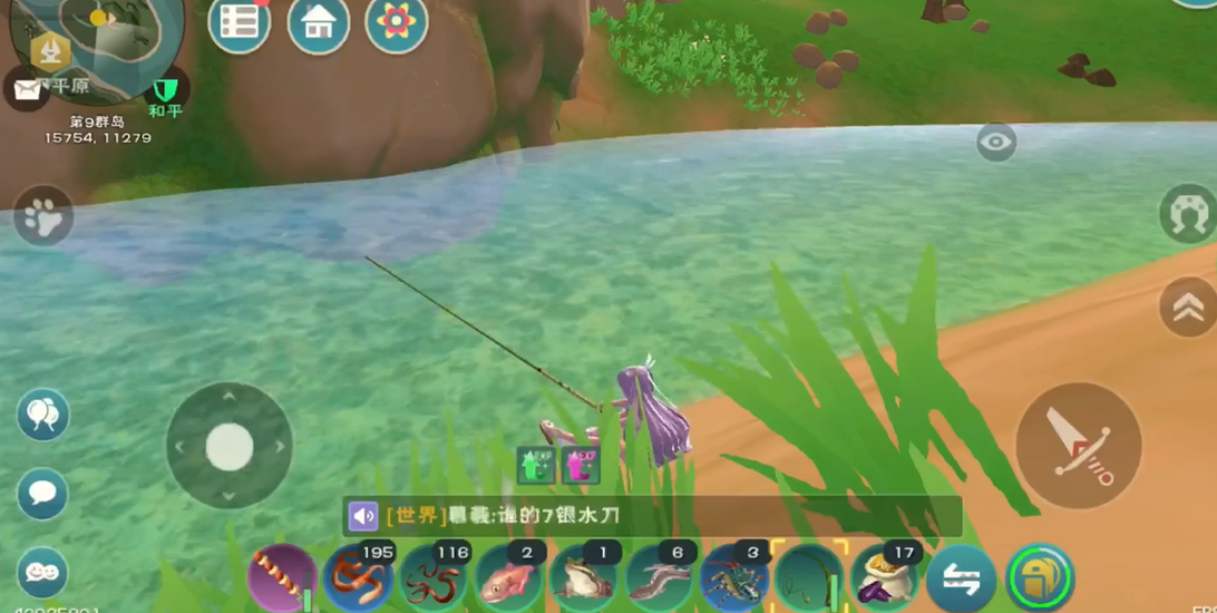 创造与魔法钓龙虾要用什么钓竿