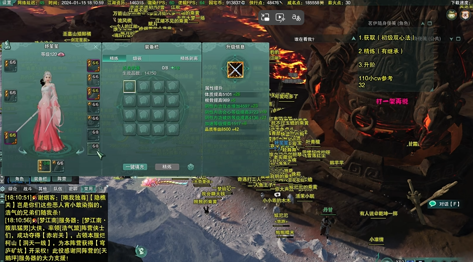 剑网三精炼小橙武的技巧方法是什么