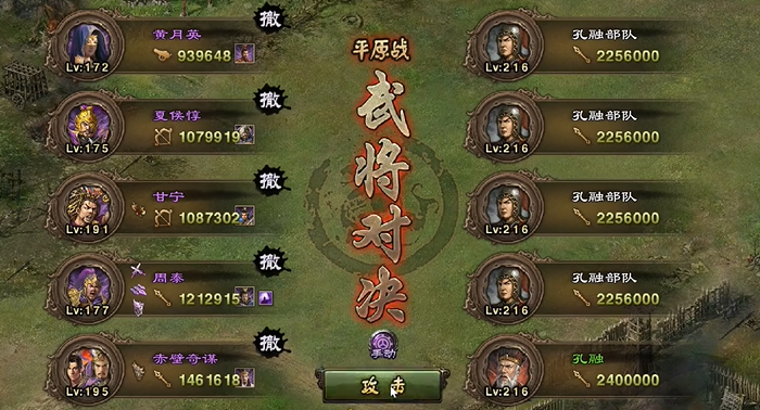 攻城掠地如何得到武将