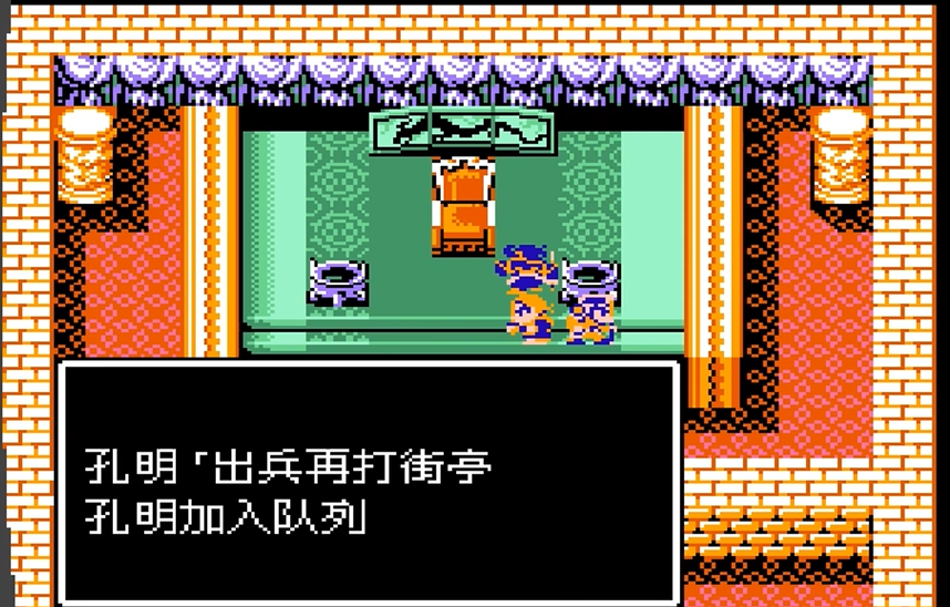 吞食天地2连弩怎么用 吞食天地2连弩怎么用