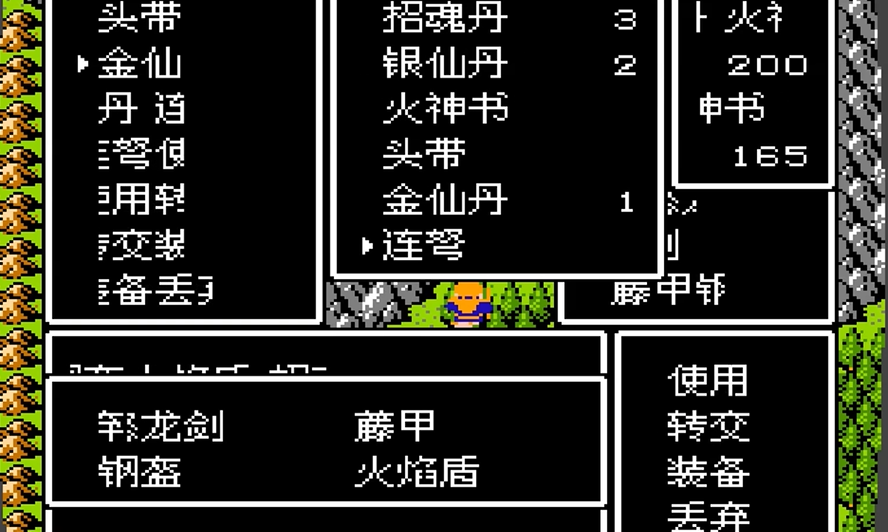 吞食天地2连弩怎么用 吞食天地2连弩怎么用