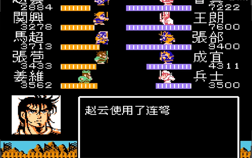 吞食天地2连弩怎么用 吞食天地2连弩怎么用