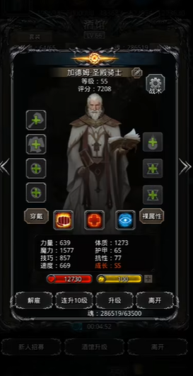 地下城堡2黑暗裂隙前30层怎么玩