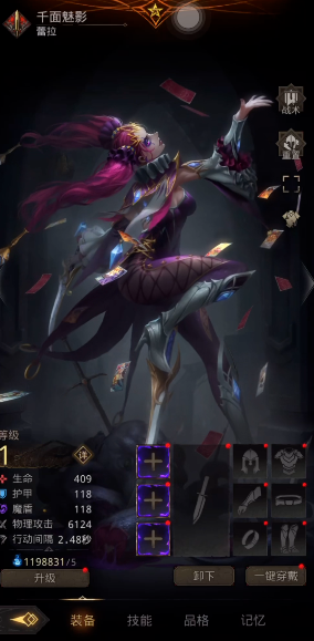 地下城堡3千面魅影怎么点 地下城堡3千面魅影怎么点