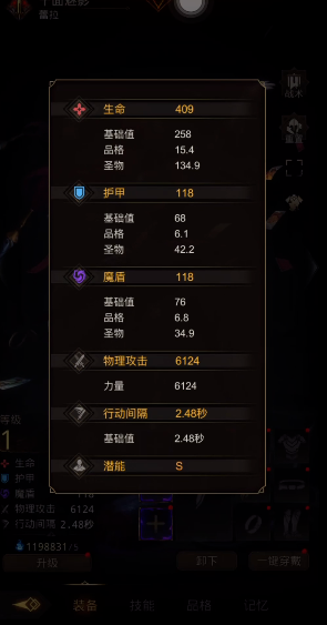 地下城堡3千面魅影怎么点 地下城堡3千面魅影怎么点