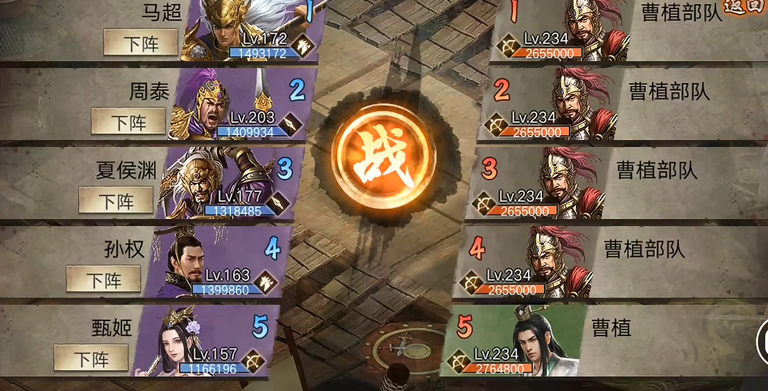 攻城掠地曹植如何觉醒