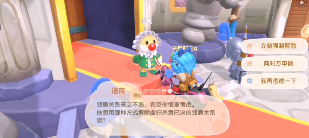 摩尔庄园钓鱼怎么钓上来