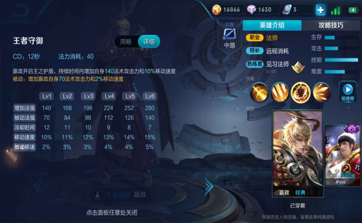 绝地求生怎么快速得金币