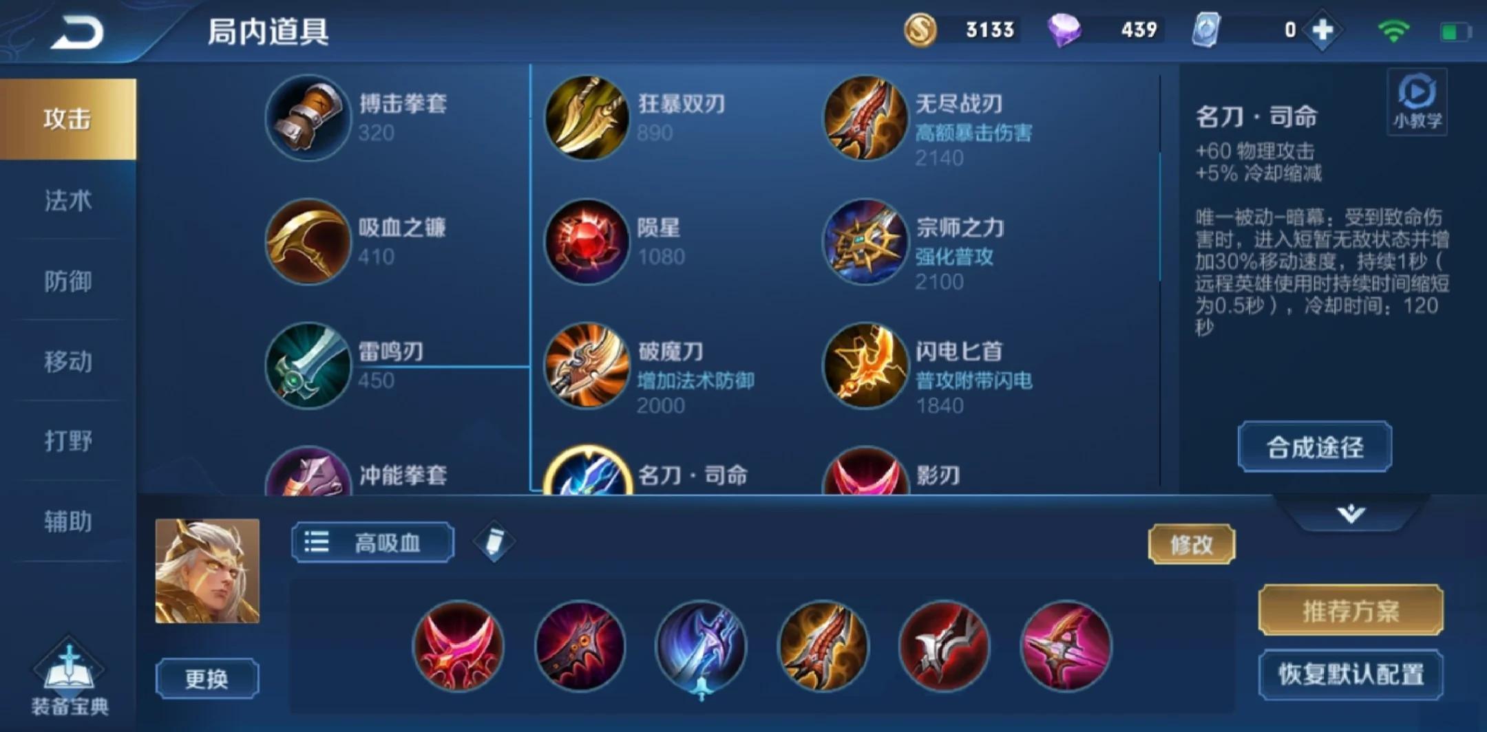 王者荣耀妲己cd流出装怎么出