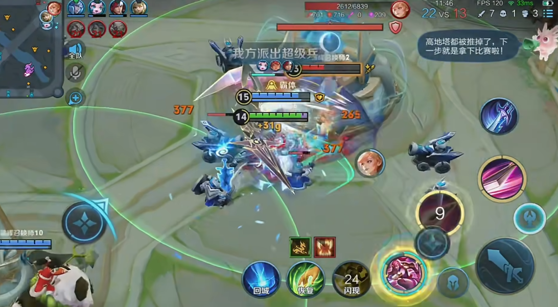 王者荣耀花木兰出装和铭文是什么