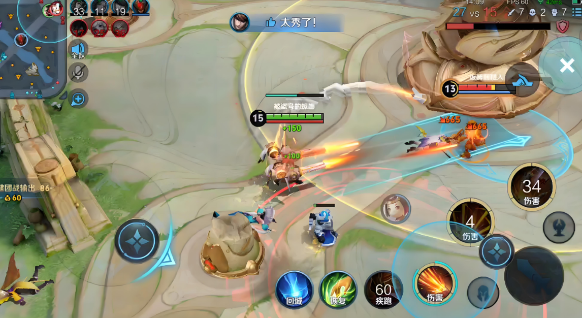 王者荣耀蒙犽最强出装和铭文有哪些