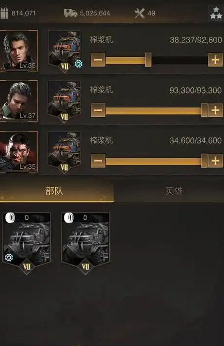 守望黎明英雄组合怎么搭配