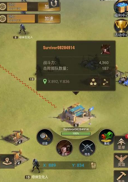 守望黎明英雄组合怎么搭配 守望黎明英雄组合怎么搭配