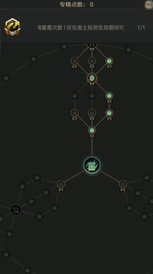 守望黎明科技进度怎么增加的