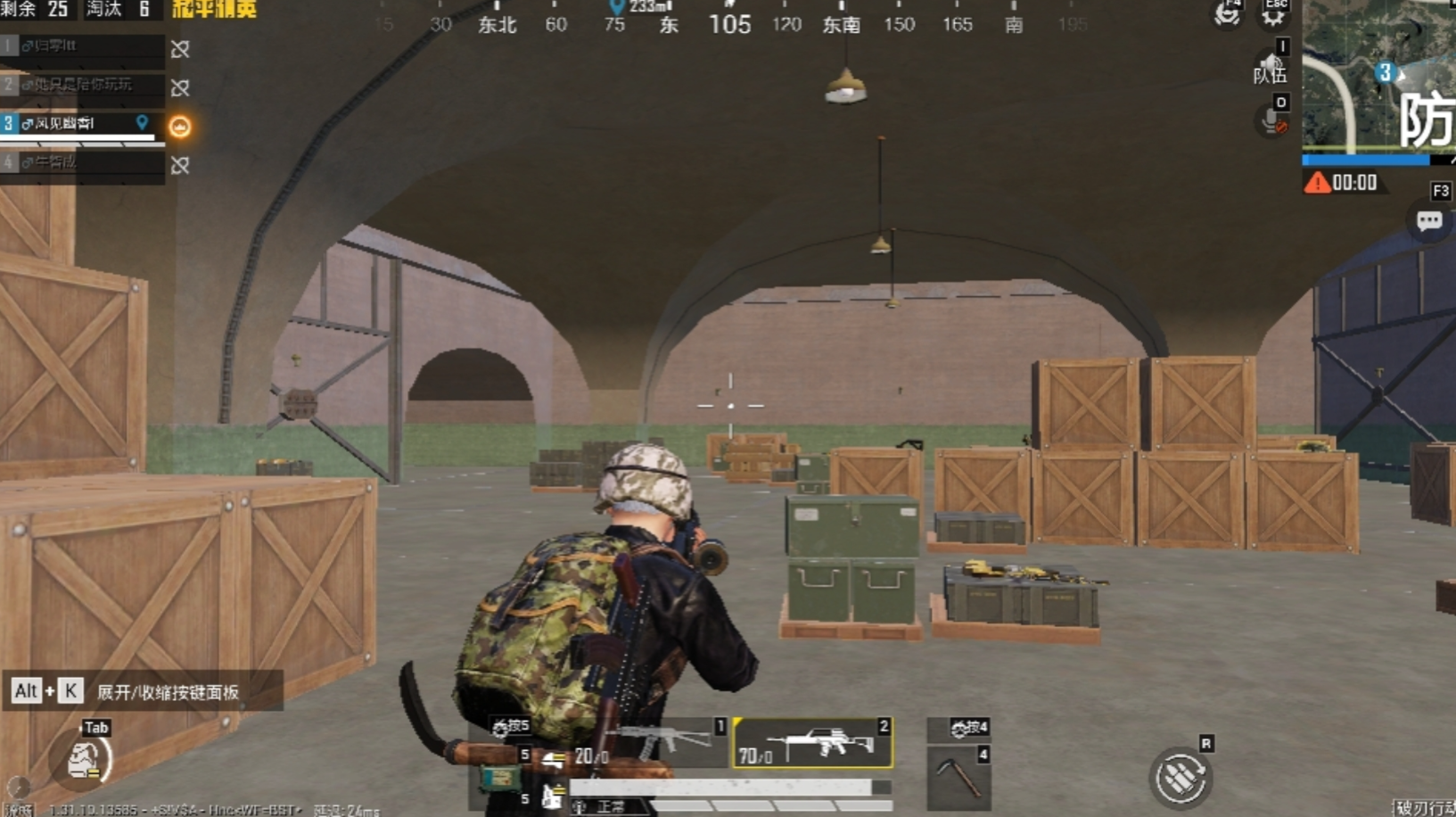 和平精英哪里武器多