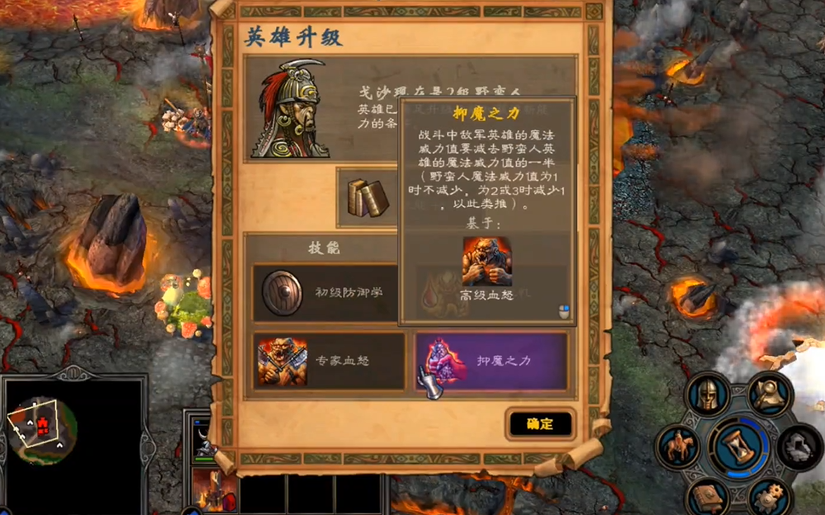 英雄无敌5兽人技能树怎么玩