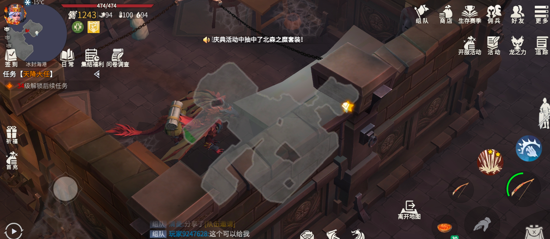 冰原守卫者冰封海港噩梦怎么解锁