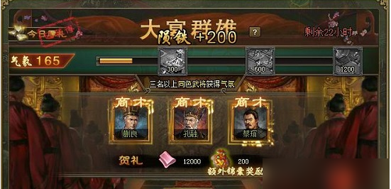 攻城掠地陨铁如何得到