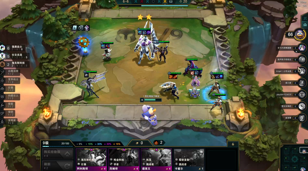 云顶之弈6影阵容怎么搭配