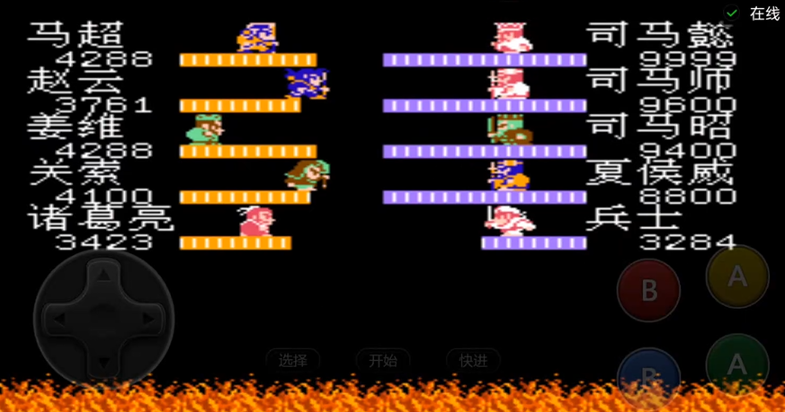 吞食天地2司马懿的石阵怎么破