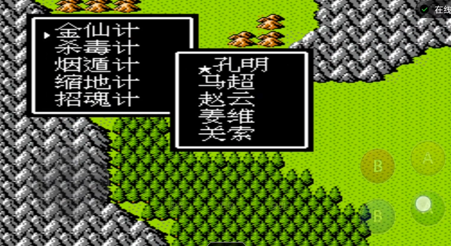 吞食天地2司马懿的石阵怎么破